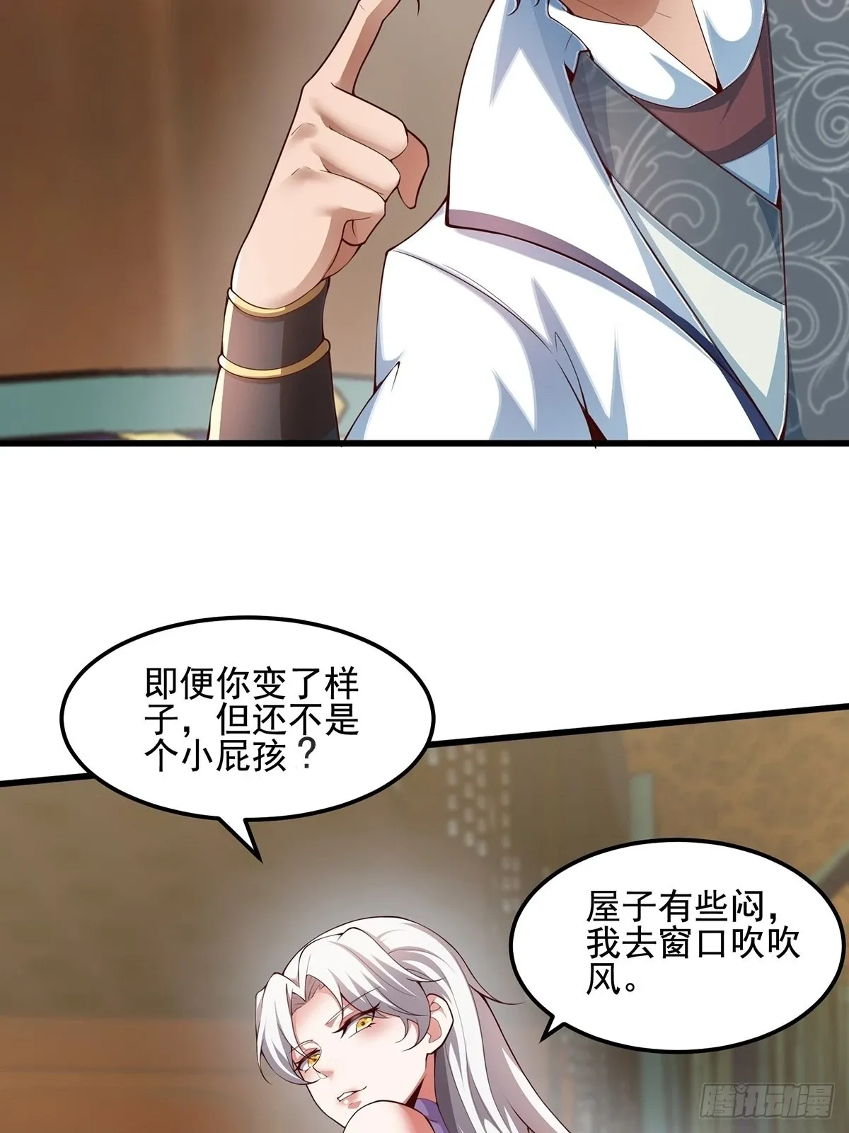 穿成女魔头徒弟被迫悄悄打卡 第30话-师父饿了~ 第42页