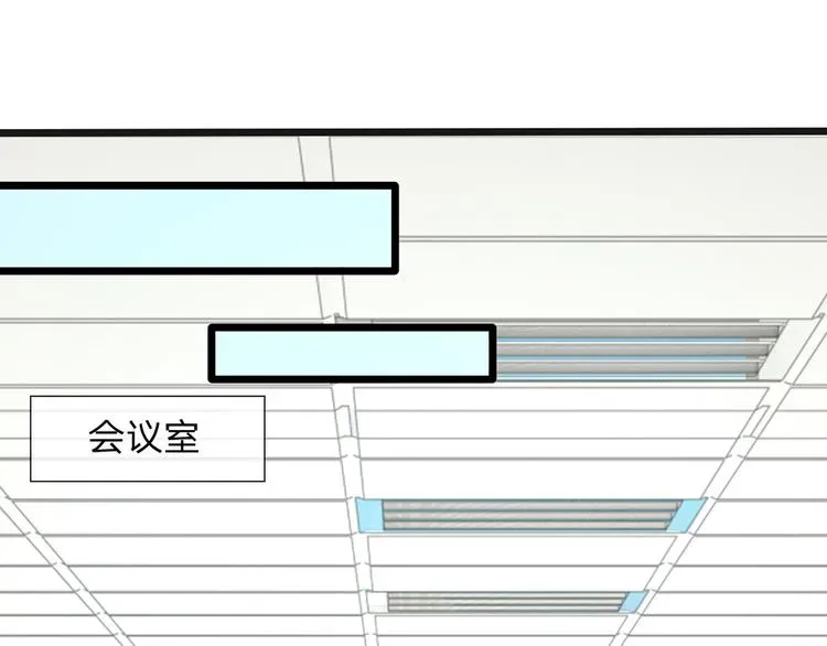 隐婚蜜爱：总裁大叔的天价宝贝 第35话 这个女孩惹不起 第42页