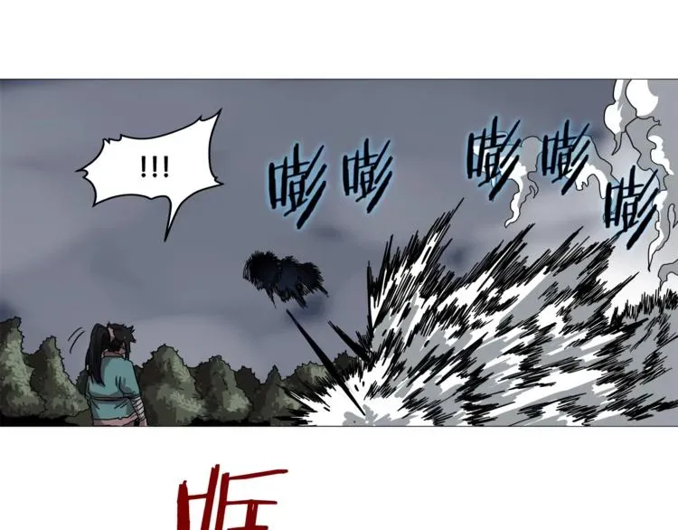 重生之我在魔教耍长枪 第33话 什么级别的战斗啊！ 第43页