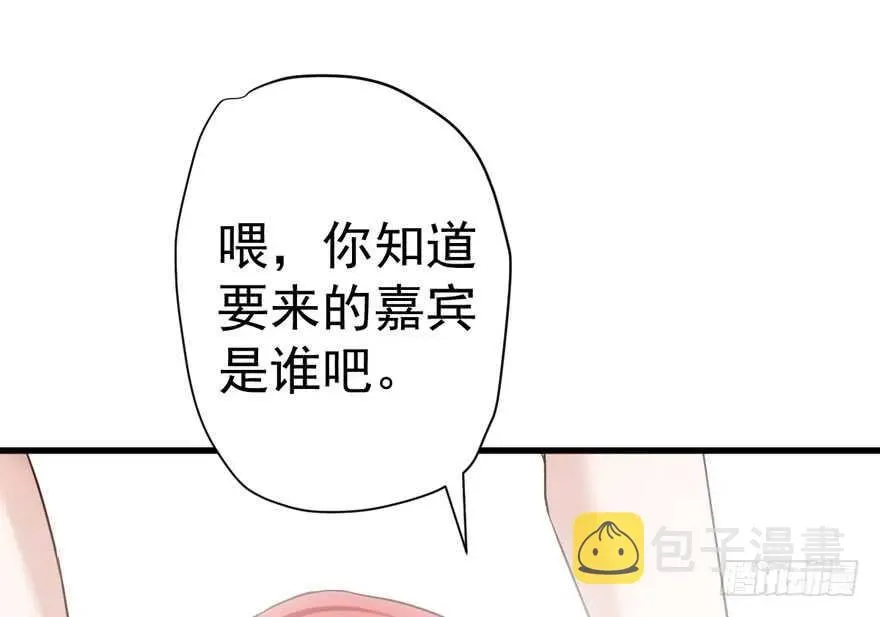 我才不是恶毒女配（麻辣女配） 千里送人头 第44页