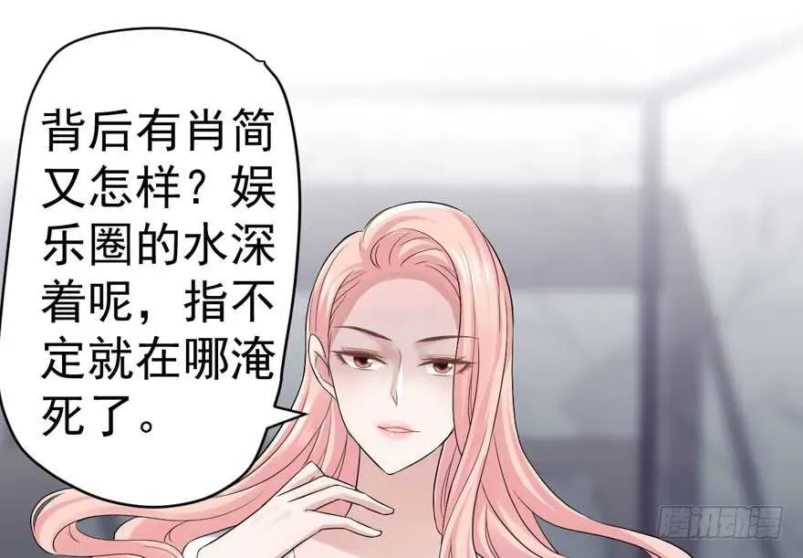 我才不是恶毒女配（麻辣女配） 哈尼~哈尼~~ 第46页