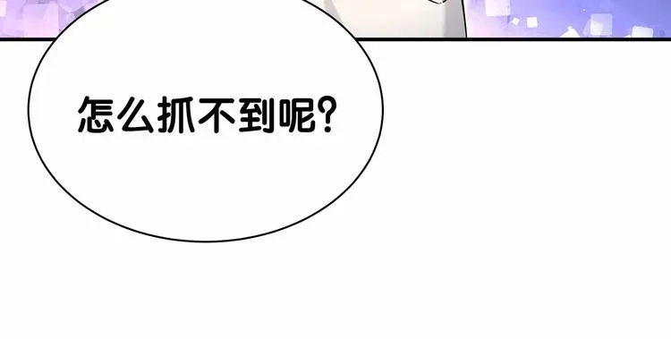 哪里来的大宝贝 第44话 要回来了 第50页