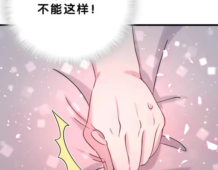 哪里来的大宝贝 第56话 全程懵逼 第53页