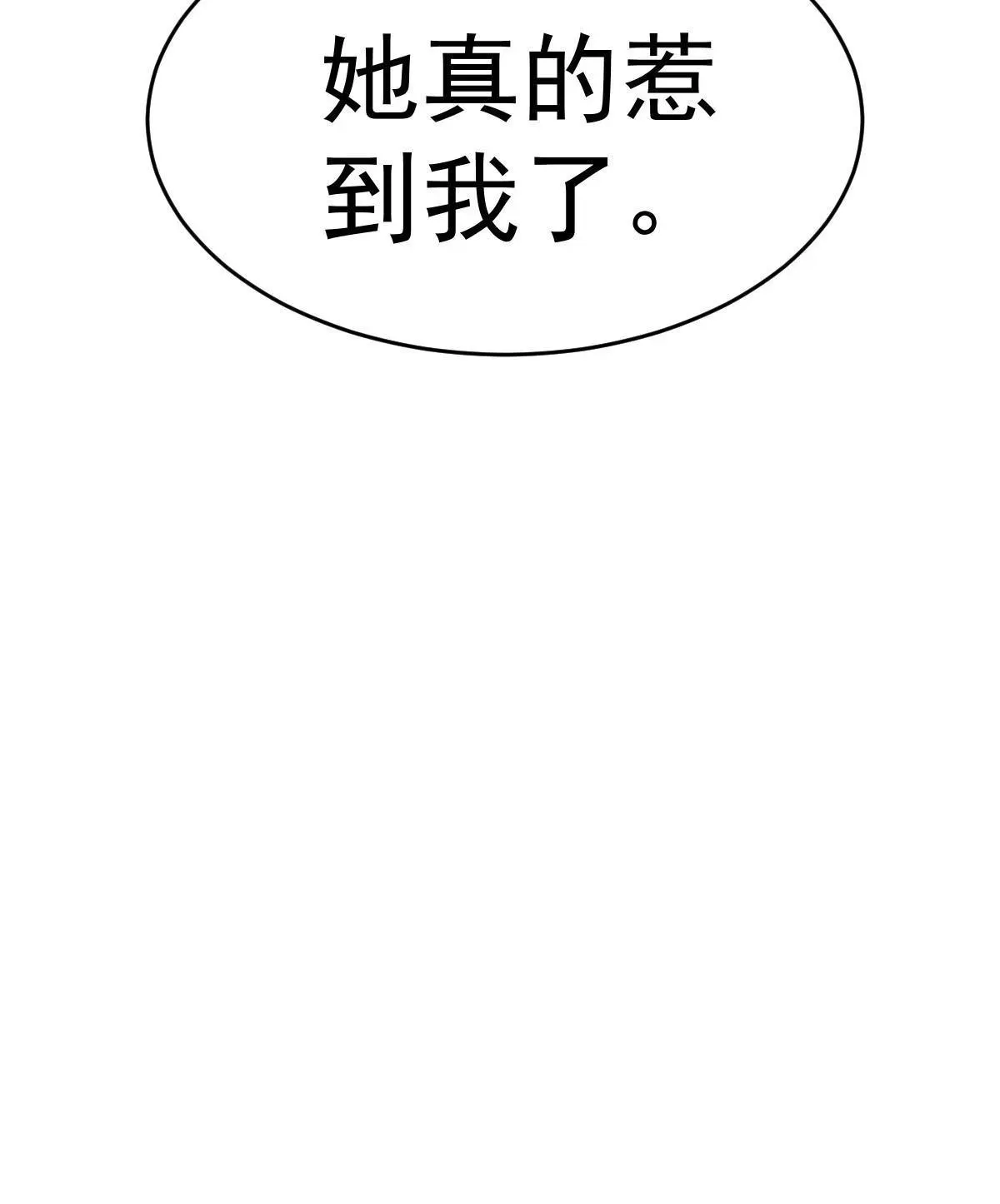 失业后我回去继承亿万家产 30 为你守身如玉 第54页