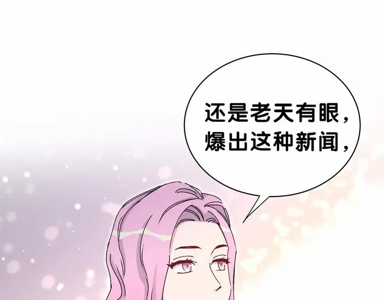 哪里来的大宝贝 第36话 约定好了鸭！ 第55页