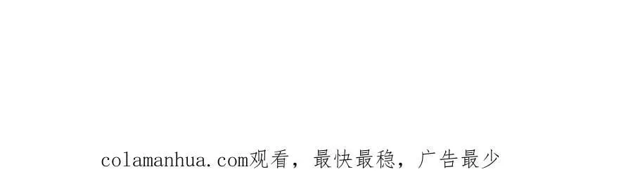 失业后我回去继承亿万家产 74 颁奖典礼 第56页