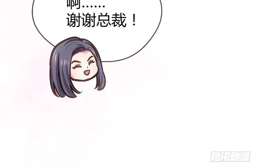 我才不是恶毒女配（麻辣女配） 番外：人人都在李曦卫 第58页