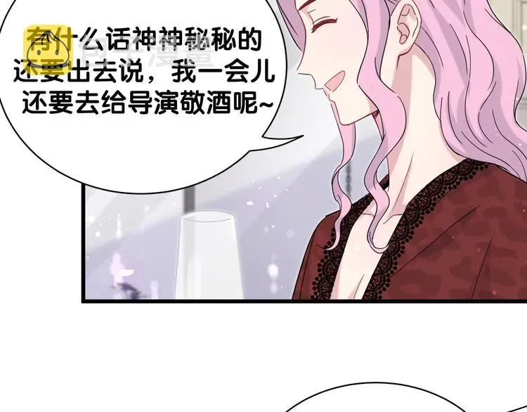 哪里来的大宝贝 第128话 你怎么在这儿？ 第59页