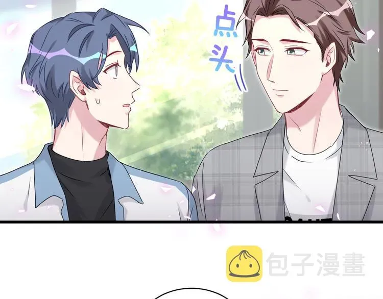 哪里来的大宝贝 第145话 不同意！ 第59页