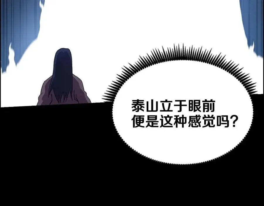 重生之我在魔教耍长枪 第68话 少教主 第59页