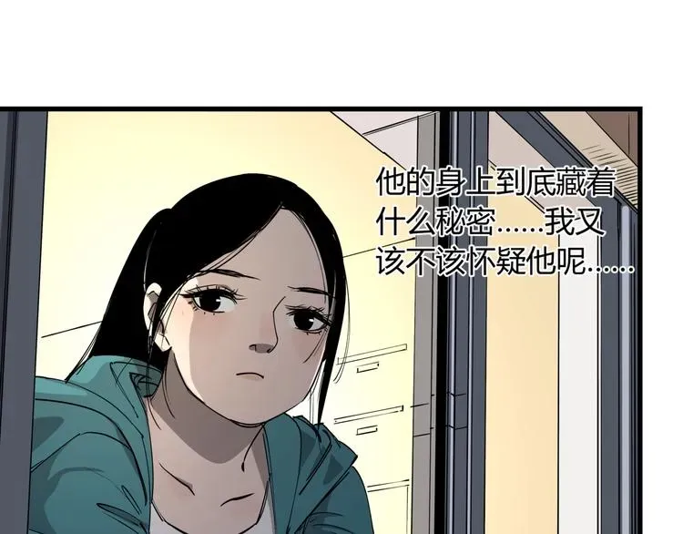 看见禽兽的声音 第29话 被误会的英雄 第59页