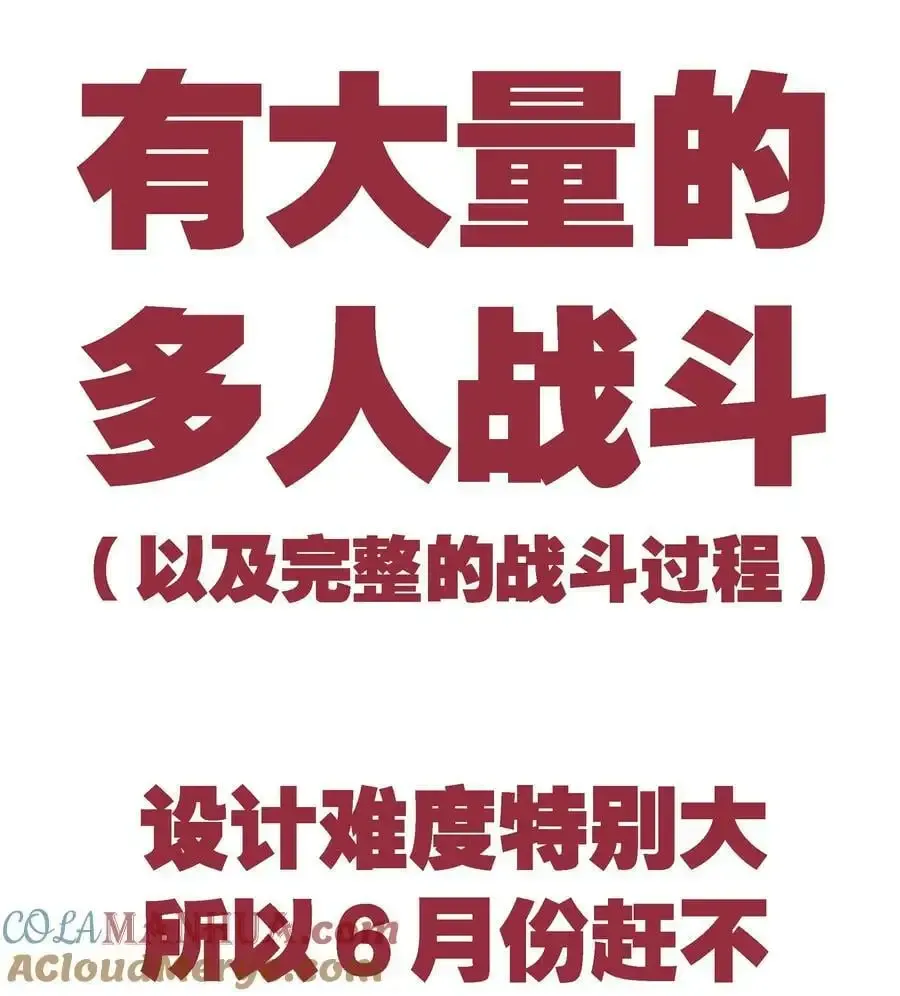 妹子太多，只好飞升了 电脑坏了 救命 第6页