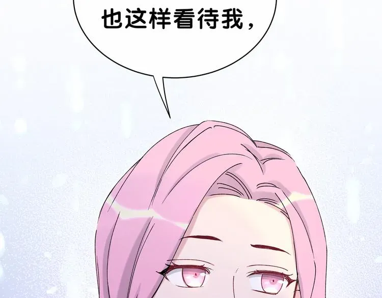 哪里来的大宝贝 第36话 约定好了鸭！ 第61页