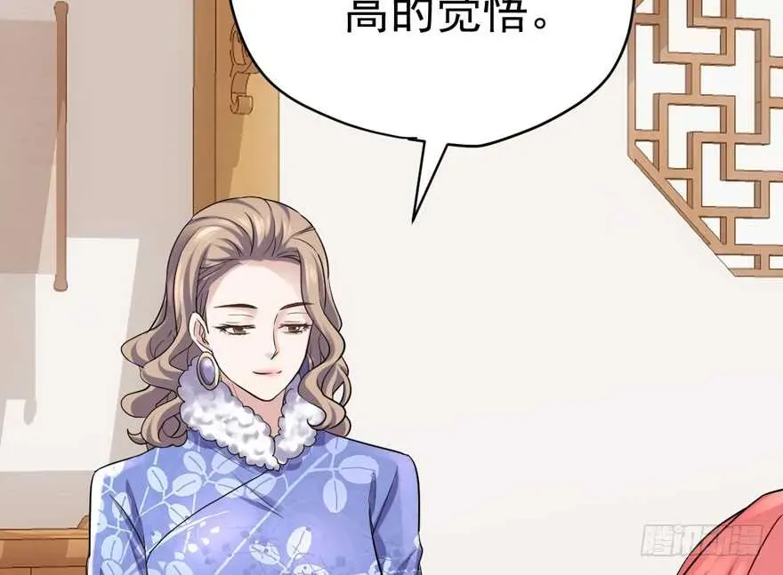 我才不是恶毒女配（麻辣女配） 骑上我心爱的小摩托 第62页