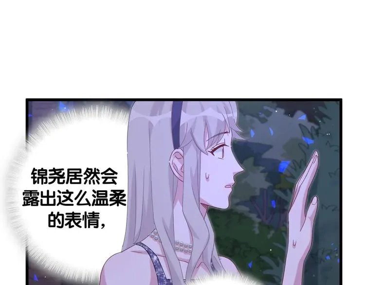 哪里来的大宝贝 第134话 偷看 第64页