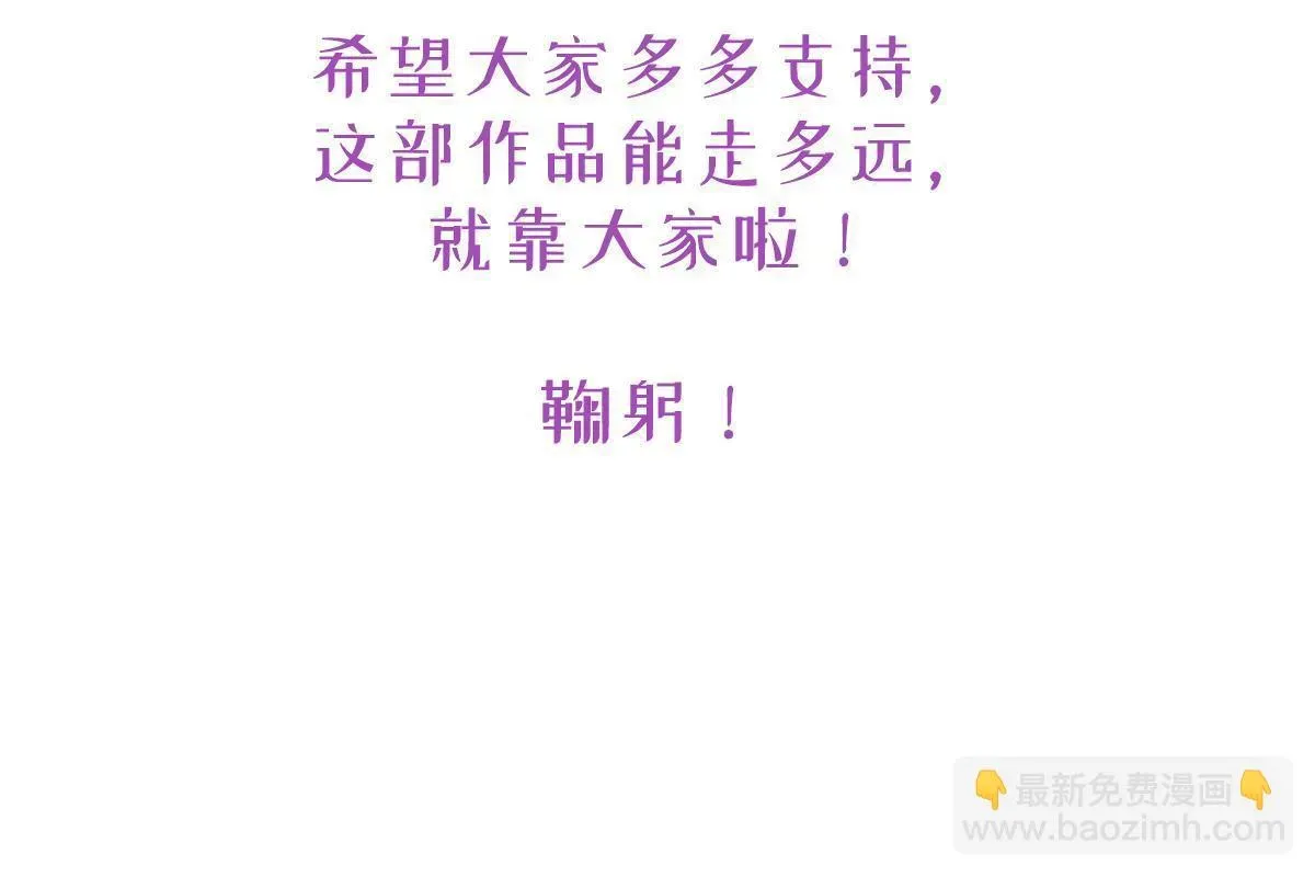 失业后我回去继承亿万家产 55 哥哥替你叫了 第64页