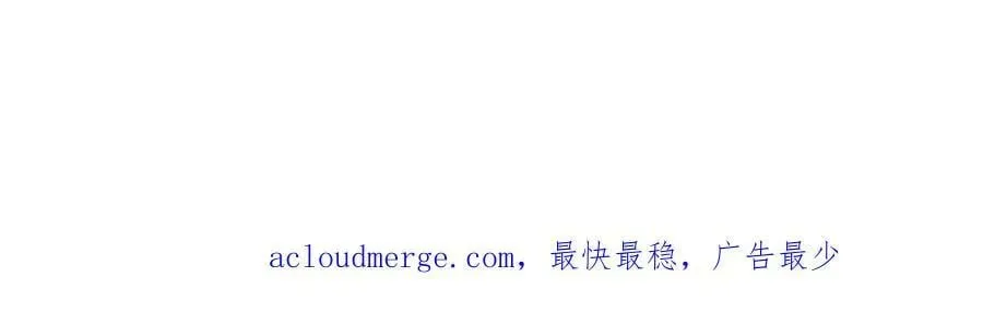 失业后我回去继承亿万家产 68 一份“惊喜” 第65页