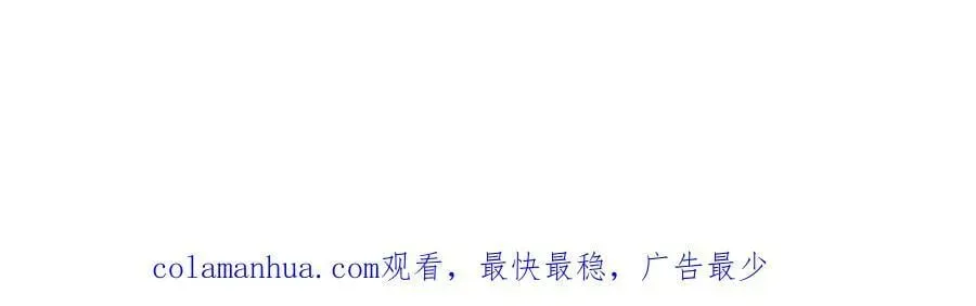 失业后我回去继承亿万家产 78 绑架的目的？ 第66页