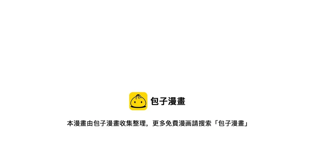 失业后我回去继承亿万家产 41 实力才是第一 第66页