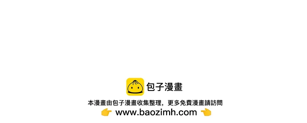 失业后我回去继承亿万家产 55 哥哥替你叫了 第67页