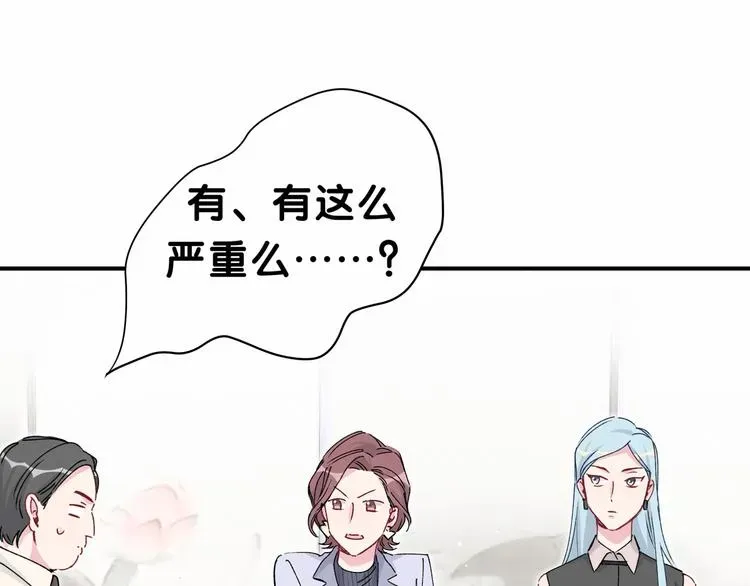 哪里来的大宝贝 第36话 约定好了鸭！ 第67页