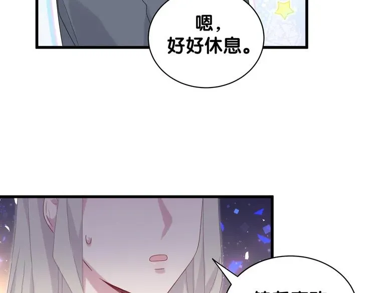 哪里来的大宝贝 第134话 偷看 第68页