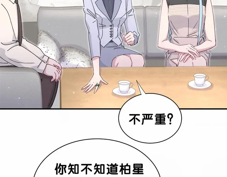 哪里来的大宝贝 第36话 约定好了鸭！ 第68页