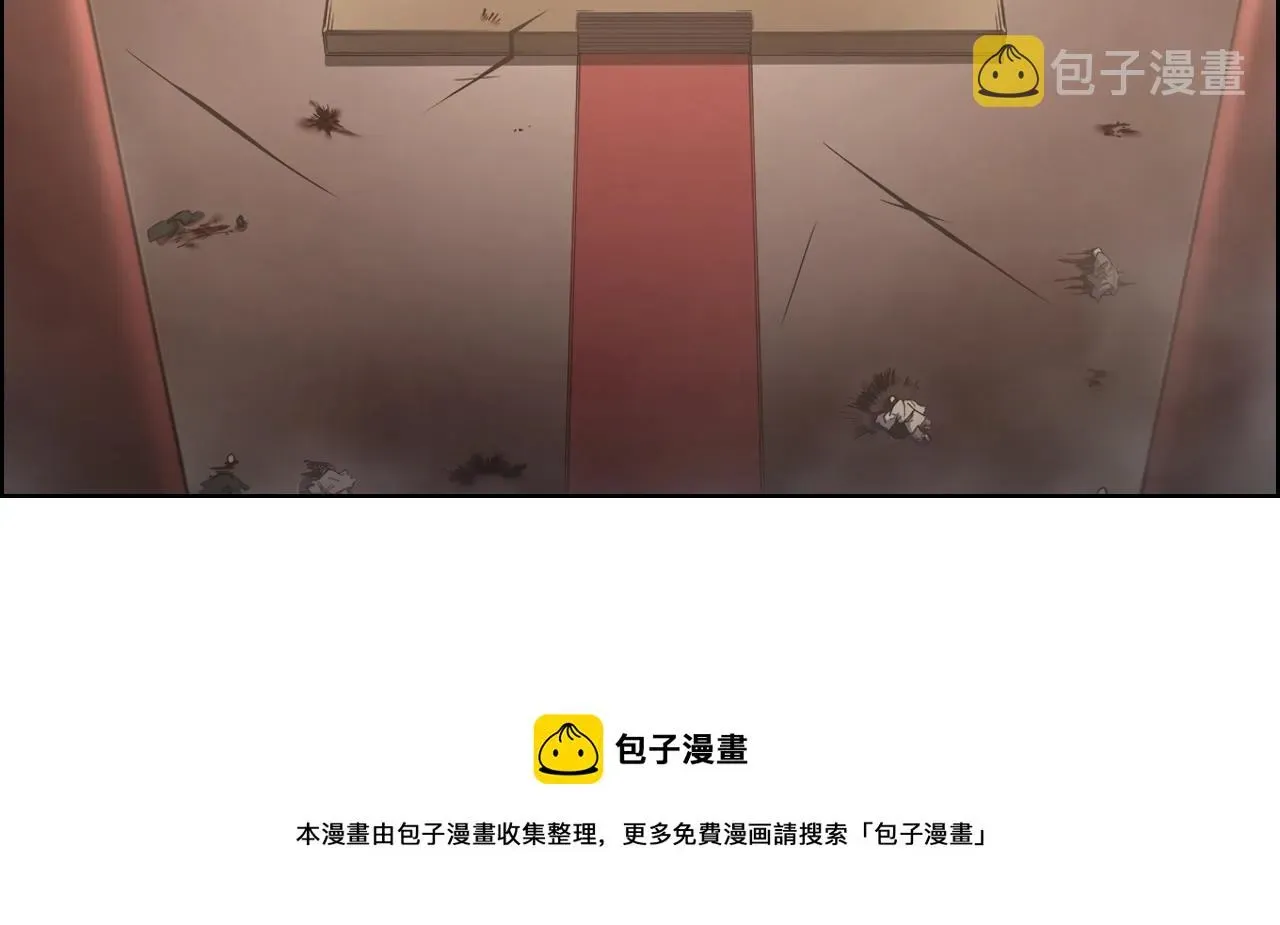 重生之我在魔教耍长枪 第143话 武神虫 第69页