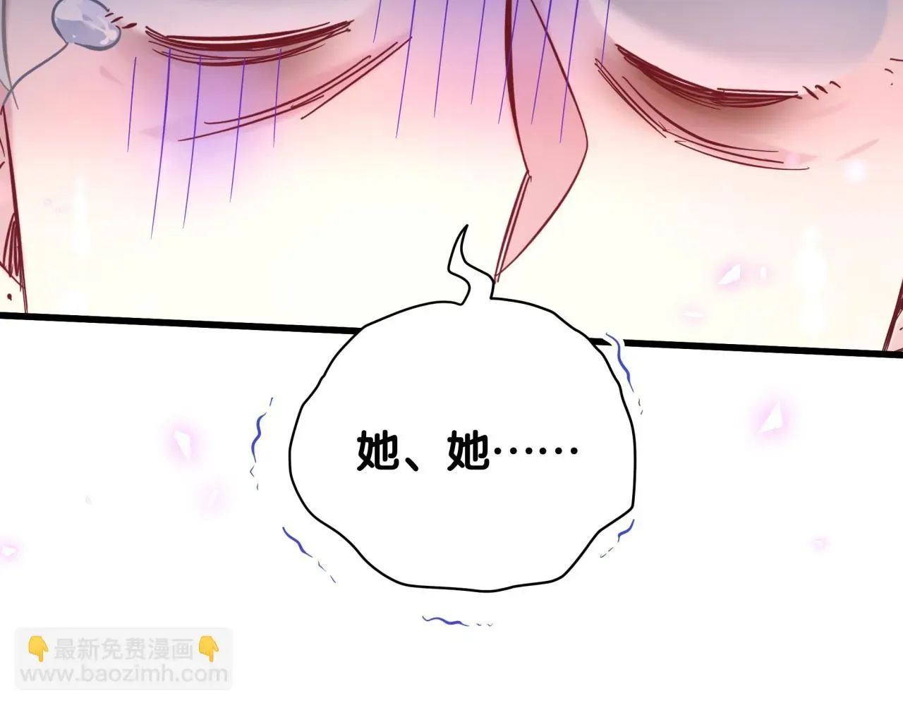 哪里来的大宝贝 第221话 痛苦 第70页