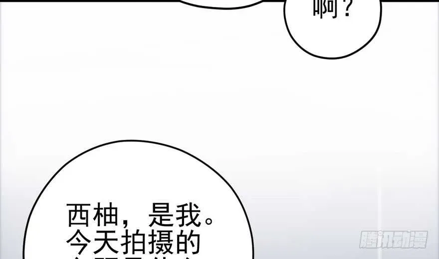 我才不是恶毒女配（麻辣女配） “男神”哈哈。 第7页