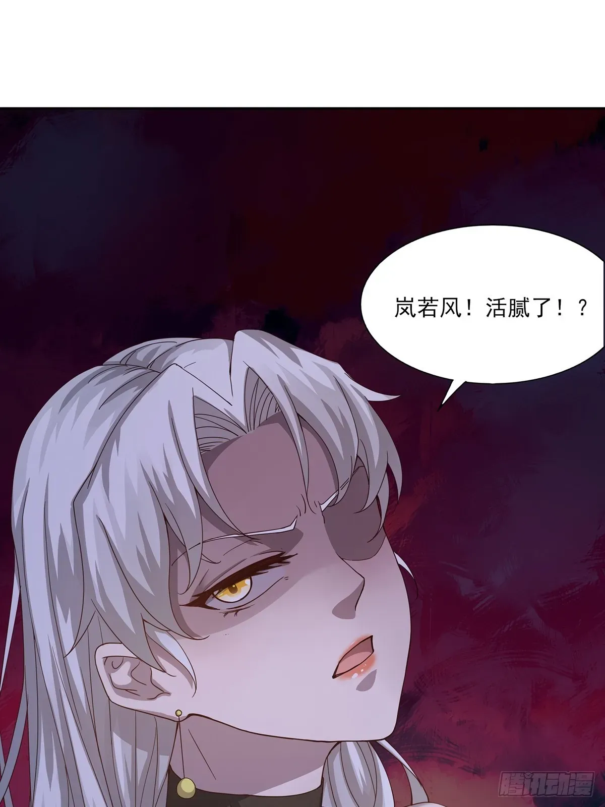 穿成女魔头徒弟被迫悄悄打卡 第49话-虫子的背景 第7页