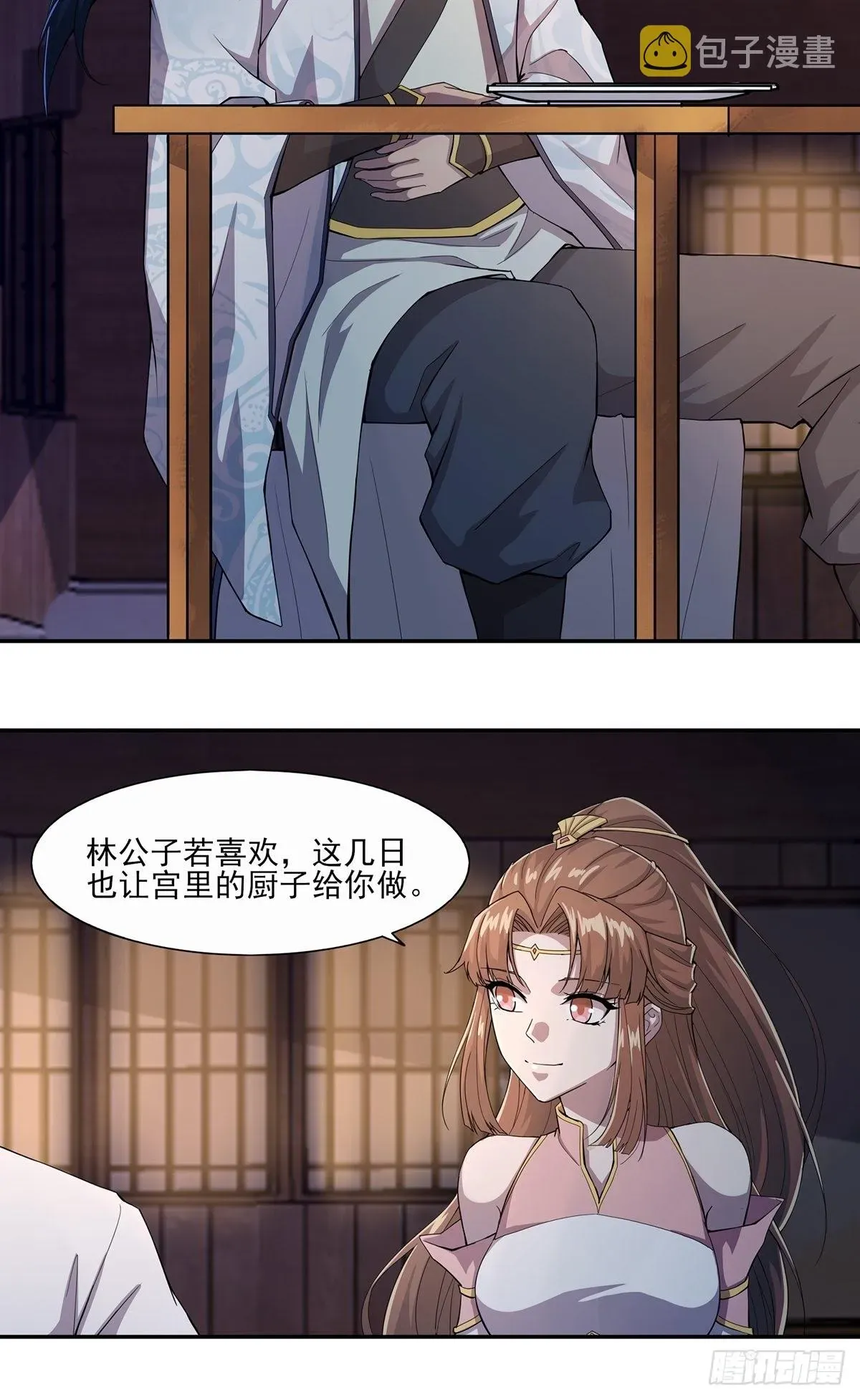 穿成女魔头徒弟被迫悄悄打卡 第41话-不服就干 第7页