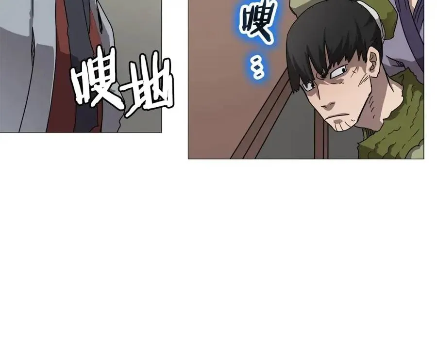 重生之我在魔教耍长枪 第43话 竟敢呲牙？ 第7页