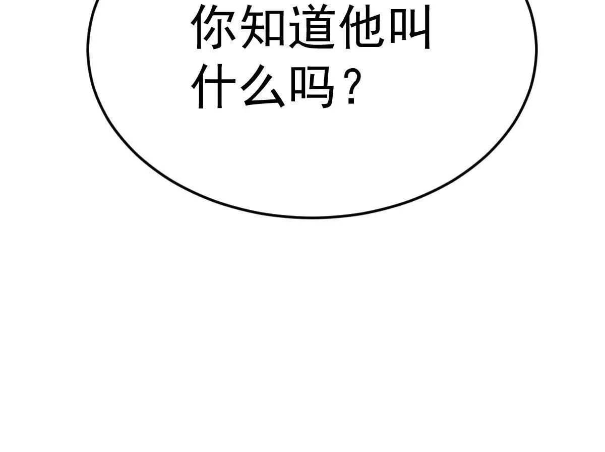 失业后我回去继承亿万家产 58 我就是抱他了 第71页