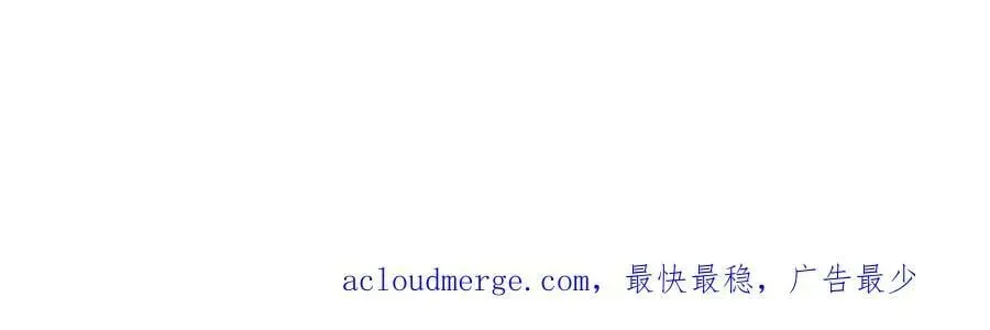 失业后我回去继承亿万家产 70 不许再凶我 第72页