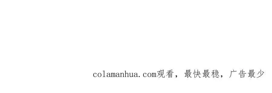 失业后我回去继承亿万家产 67 劈腿的幻觉？ 第73页