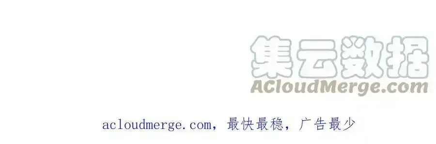 失业后我回去继承亿万家产 48 普普通通有钱人 第73页