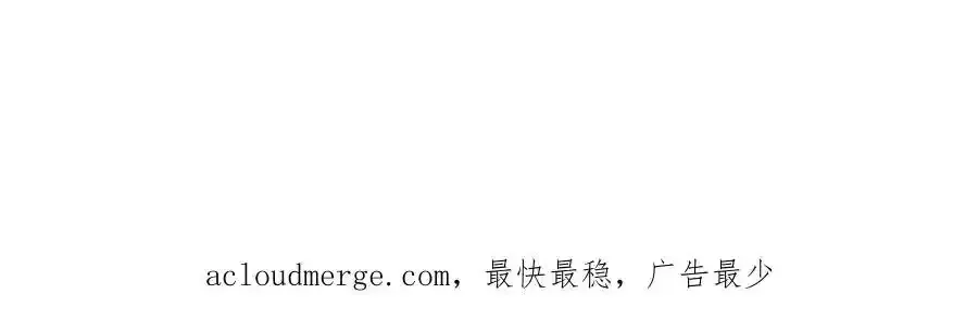 失业后我回去继承亿万家产 47 大舅哥回来了 第74页