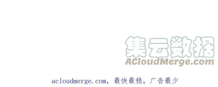 失业后我回去继承亿万家产 71 相亲对象是他？ 第76页