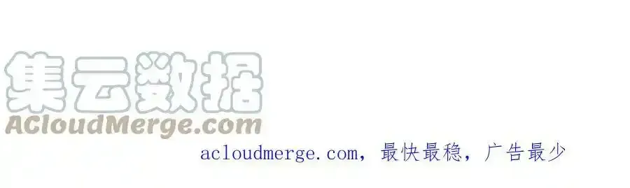 失业后我回去继承亿万家产 49 赛车事故 第76页