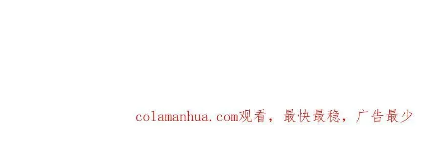 失业后我回去继承亿万家产 66 不能和你谈恋爱 第77页