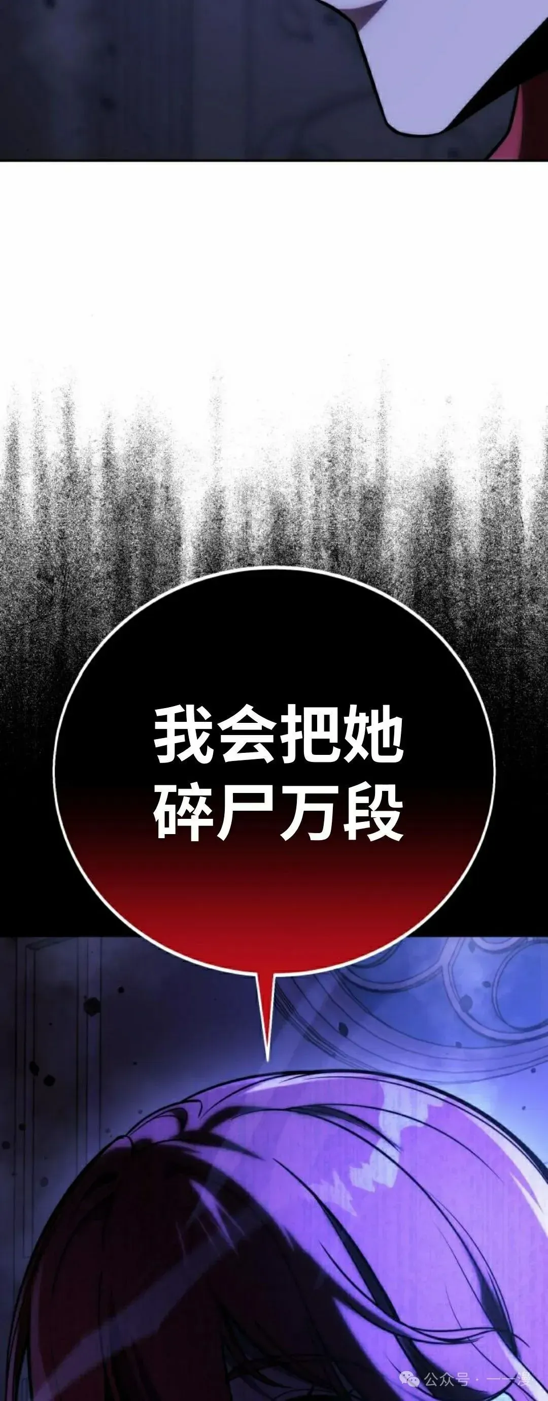 配角在学院生存 配角在学校生存 56下 第8页