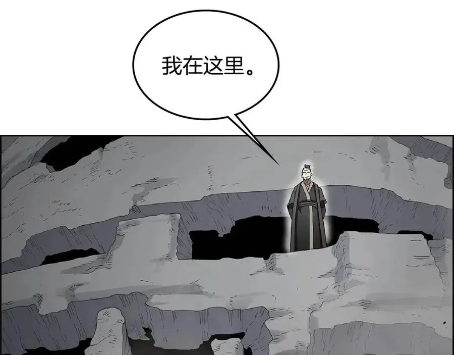 重生之我在魔教耍长枪 第73话 破关 第82页