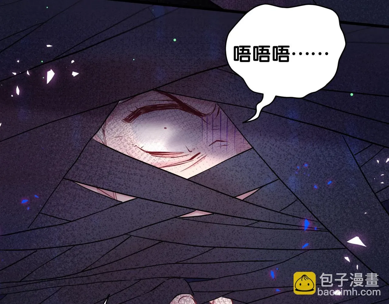 哪里来的大宝贝 第220话 拉我出去…… 第84页