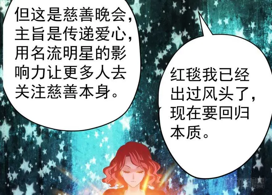 我才不是恶毒女配（麻辣女配） 少年的情怀总是诗 第85页