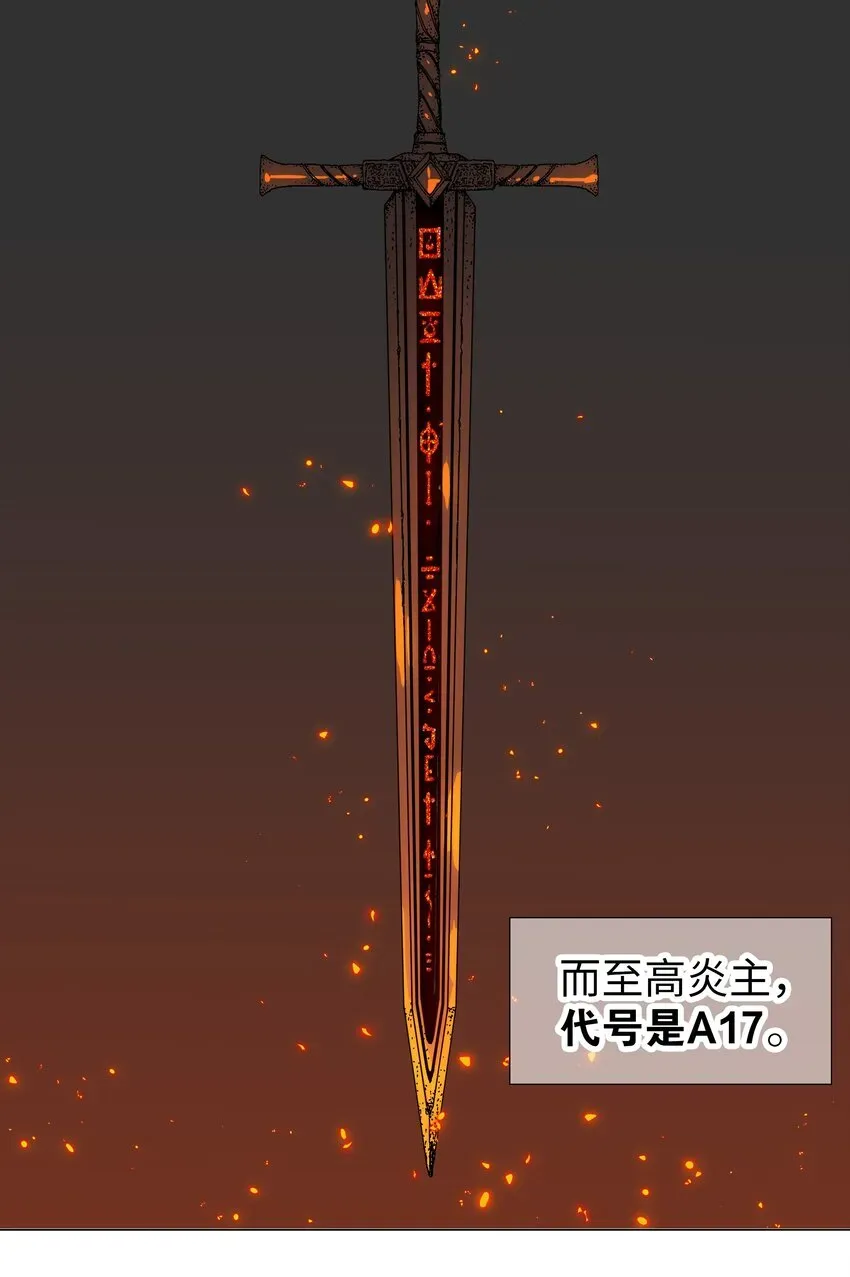 妹子太多，只好飞升了 038 乖，叫师娘 第86页