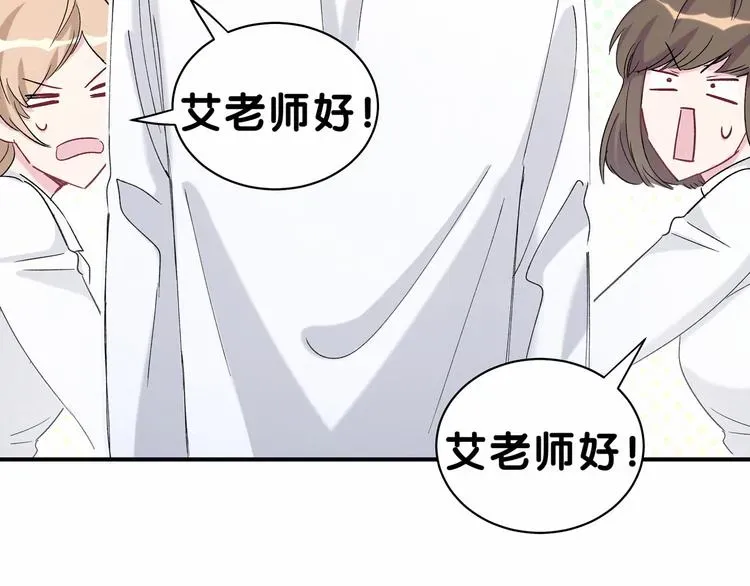 哪里来的大宝贝 第37话 检查结果是？ 第9页