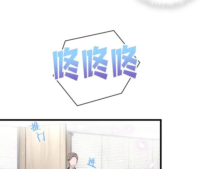 哪里来的大宝贝 第119话 你们是在吵架？ 第9页