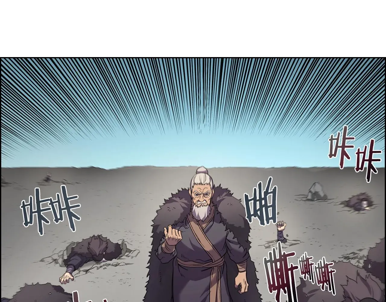 重生之我在魔教耍长枪 第102话 千钧一发 第93页