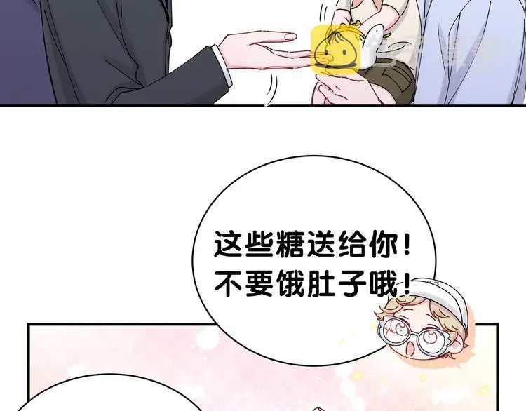 哪里来的大宝贝 第36话 约定好了鸭！ 第95页